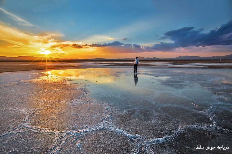 دریاچه حوض سلطان قم - دریاچه های ایران - ایران در سفر