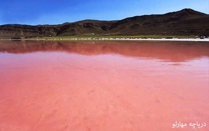 دریاچه قرمز مهارلو - دریاچه های ایران - ایران در سفر