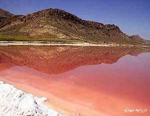 دریاچه مهارلو - دریاچه های ایران - ایران در سفر