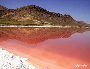دریاچه مهارلو - دریاچه های ایران - ایران در سفر