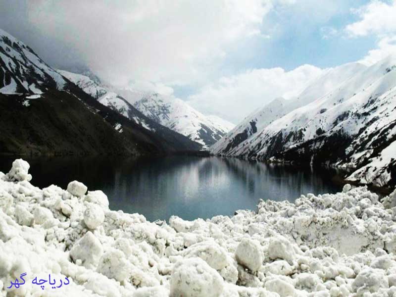 دریاچه گهر استان لرستان - دریاچه های ایران - ایران در سفر